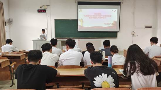 20220615_bat365在线中国官网登录入口软件工程党支部_预备党员接收会议